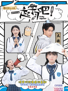 一起学习吧