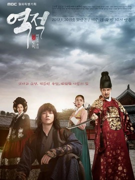 逆贼：偷百姓的盗贼