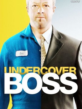 卧底老板第四季