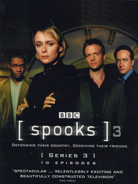 军情五处第三季