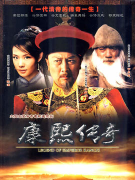 避暑山庄大传奇